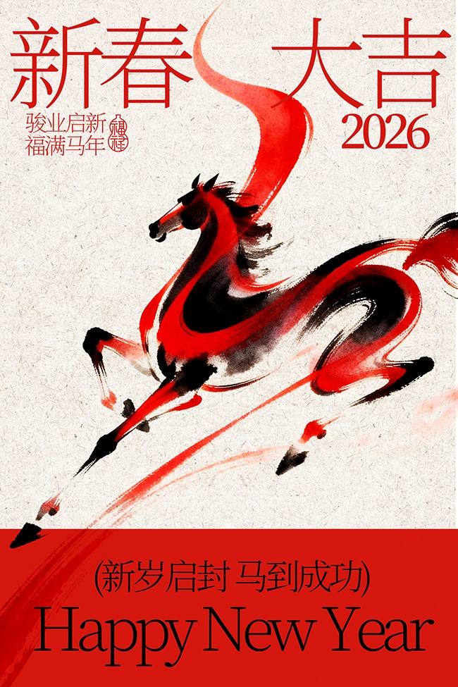 �´���2026������꺣��ͼƬ�ز�