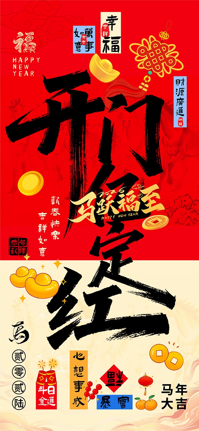 ���꿪�ź캣��ͼƬ�ز�����