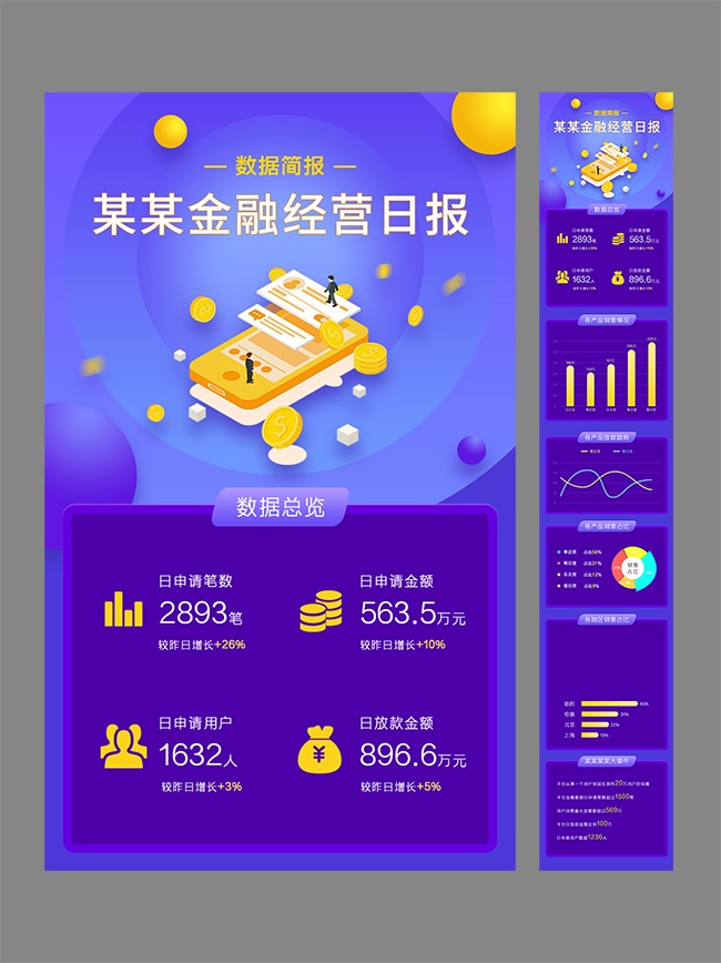 ���ھ�Ӫ�ձ����ں���Ӫ��ͼͼƬ�ز�