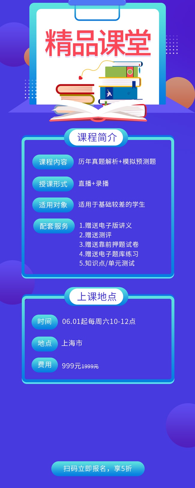 ��Ʒ������ѵ���ں���Ӫ��ͼ