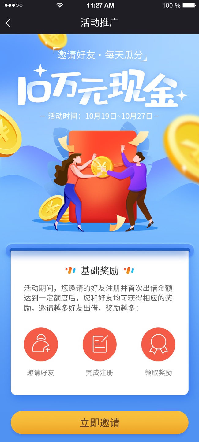 ��ƹ㹫�ں���Ӫ��ͼ