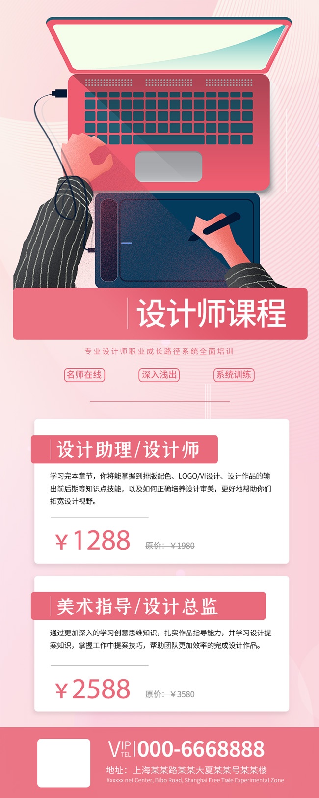 ���ʦ�γ���ѵ���ں���Ӫ��ͼ