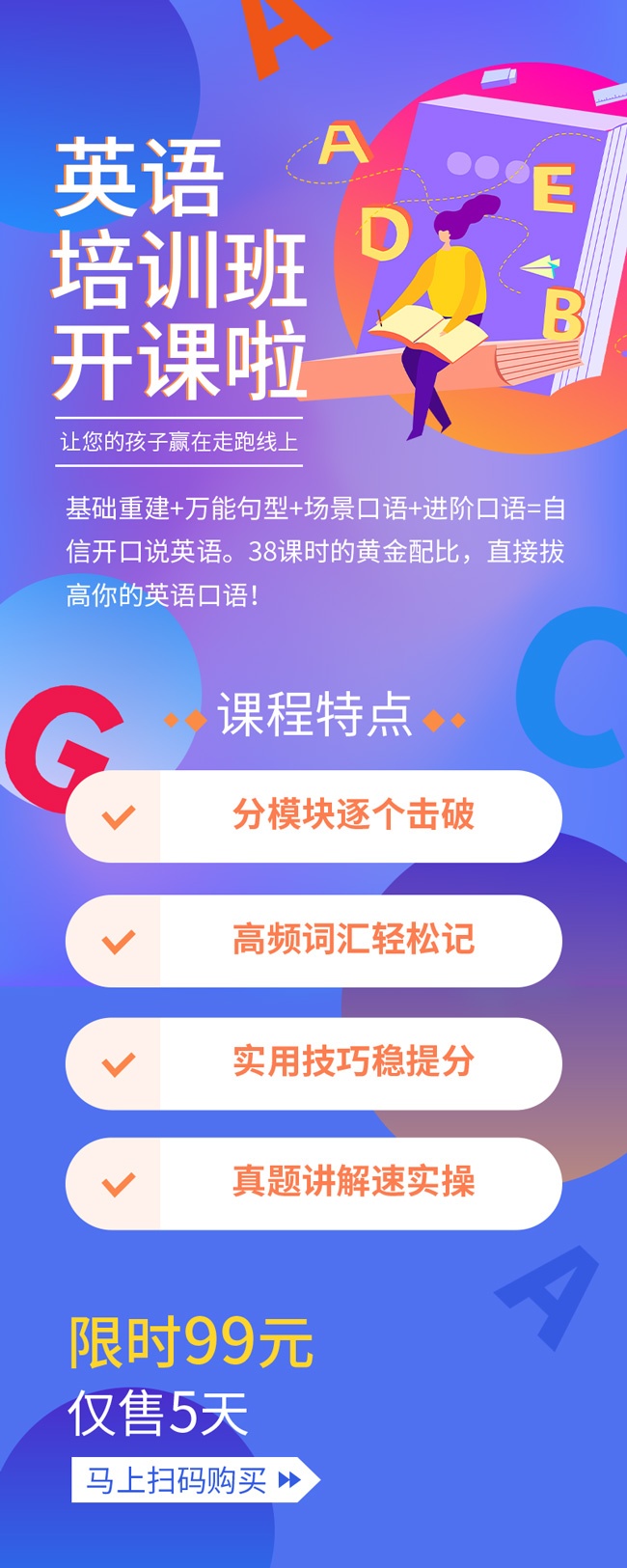 Ӣ����ѵ���������ں���Ӫ��ͼ