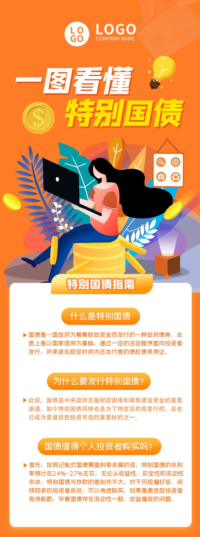 ����֪ʶ���ں���Ӫ��ͼͼƬ