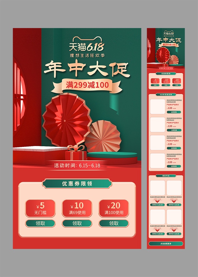 618���д�ٹ��ں���Ӫ��ͼ
