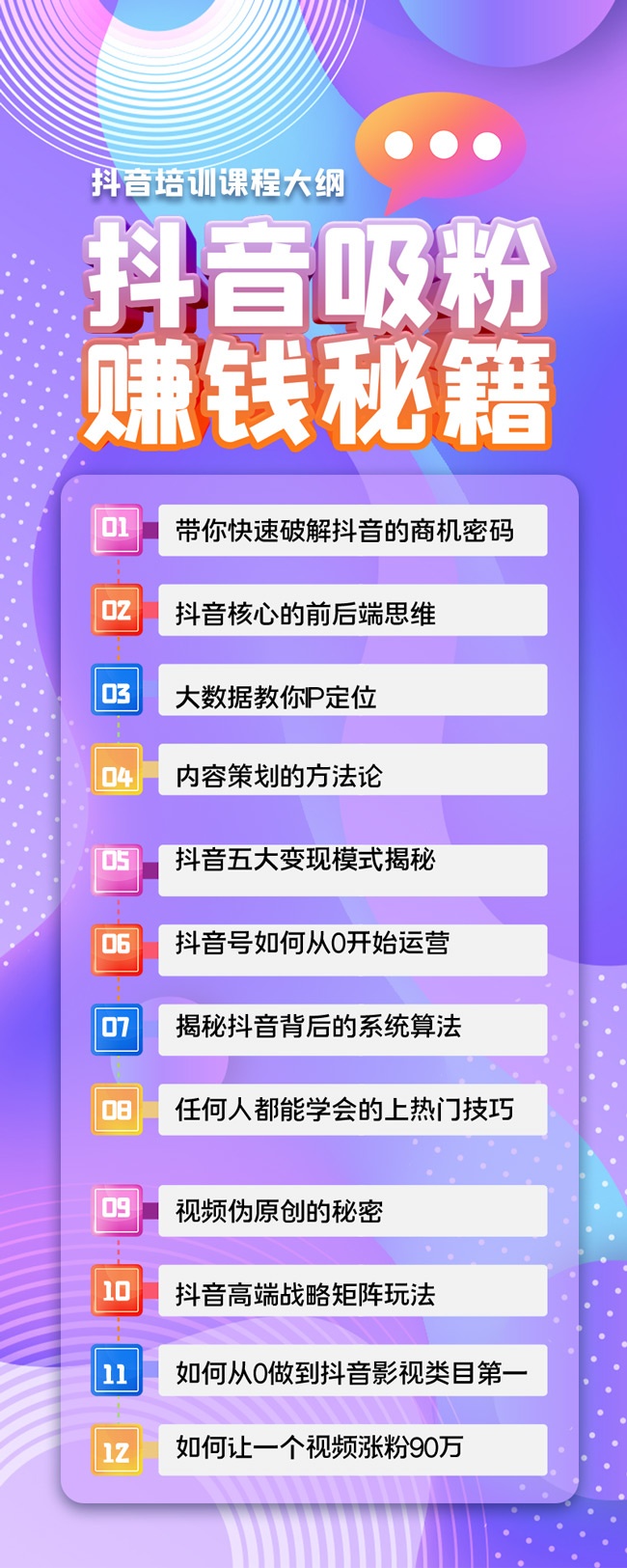 ������ѵ��Ӫ��ͼģ��ͼƬ