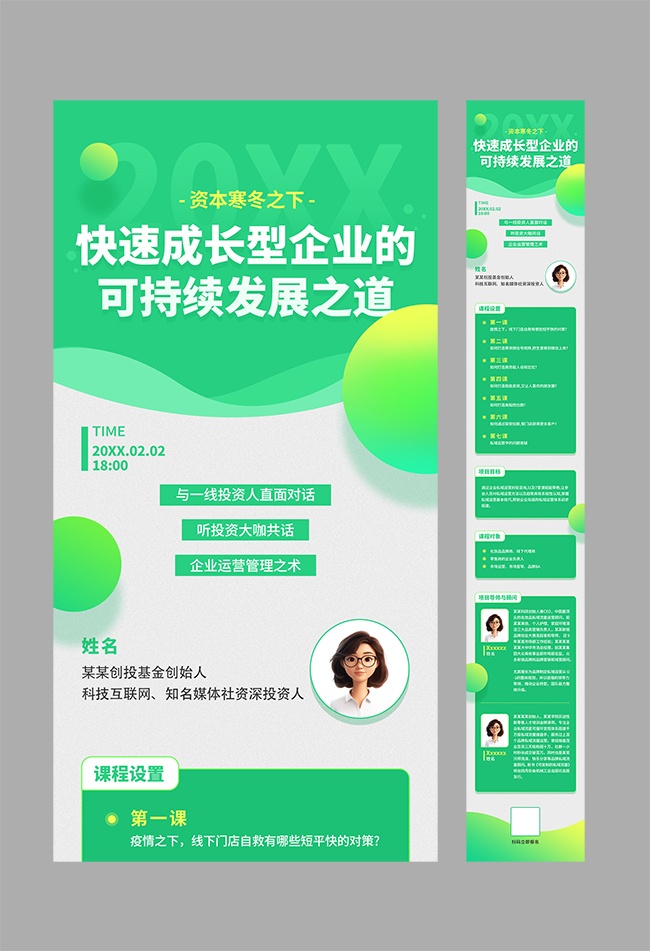 ���ٳɳ�����ҵ��չ���湫�ں���Ӫ��ͼ����
