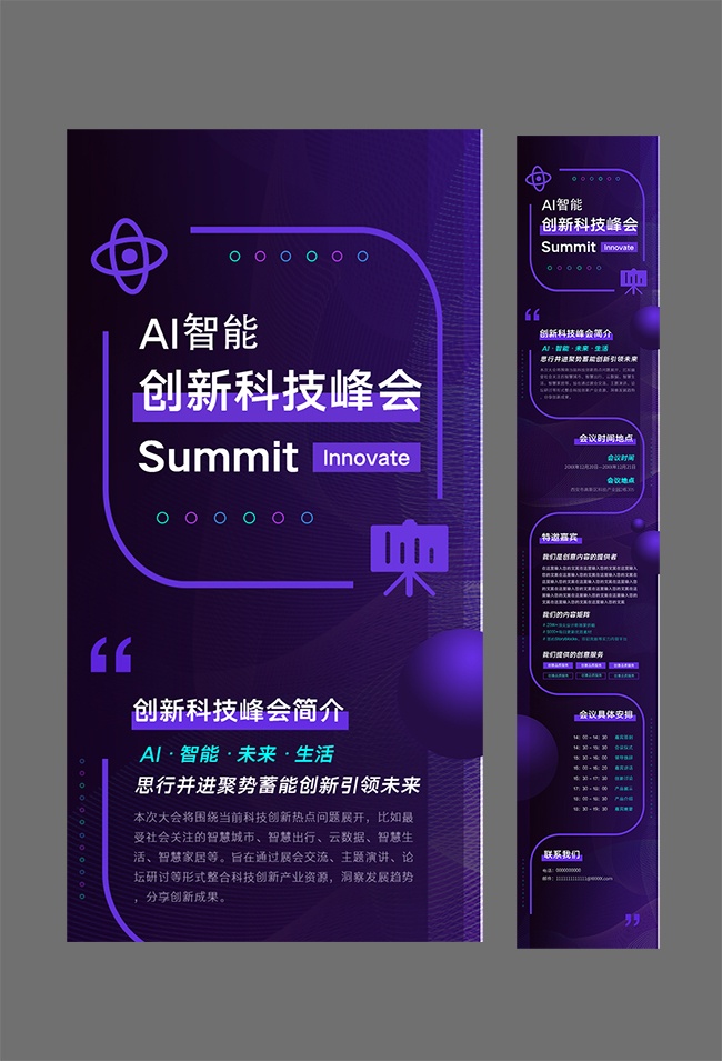 AI���ܴ��¿Ƽ���ṫ�ں���Ӫ��ͼ