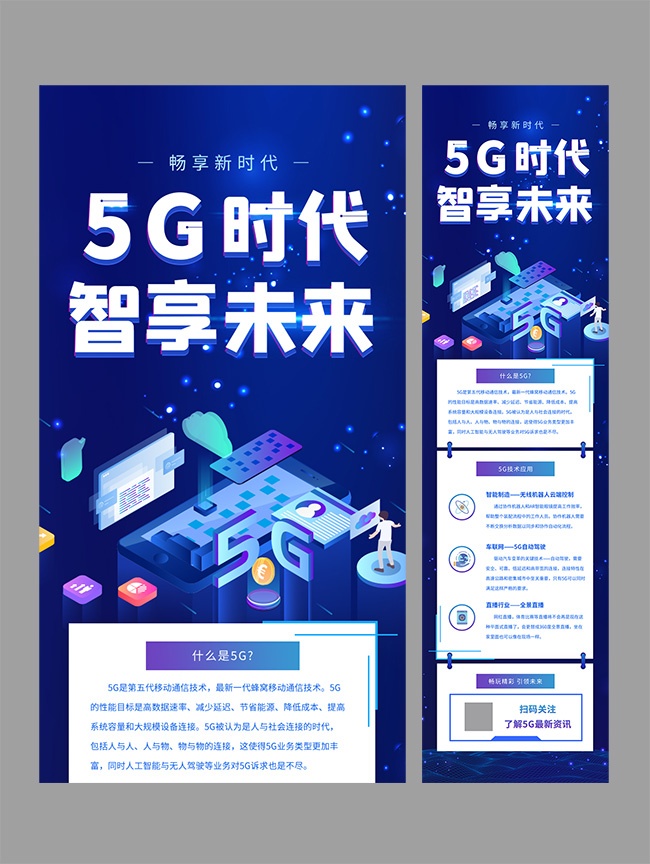 5Gʱ������δ�����ں���Ӫ��ͼ