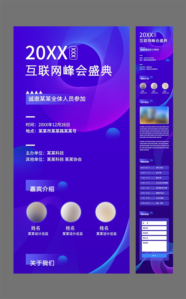���������ʢ�乫�ں���Ӫ��ͼͼƬ