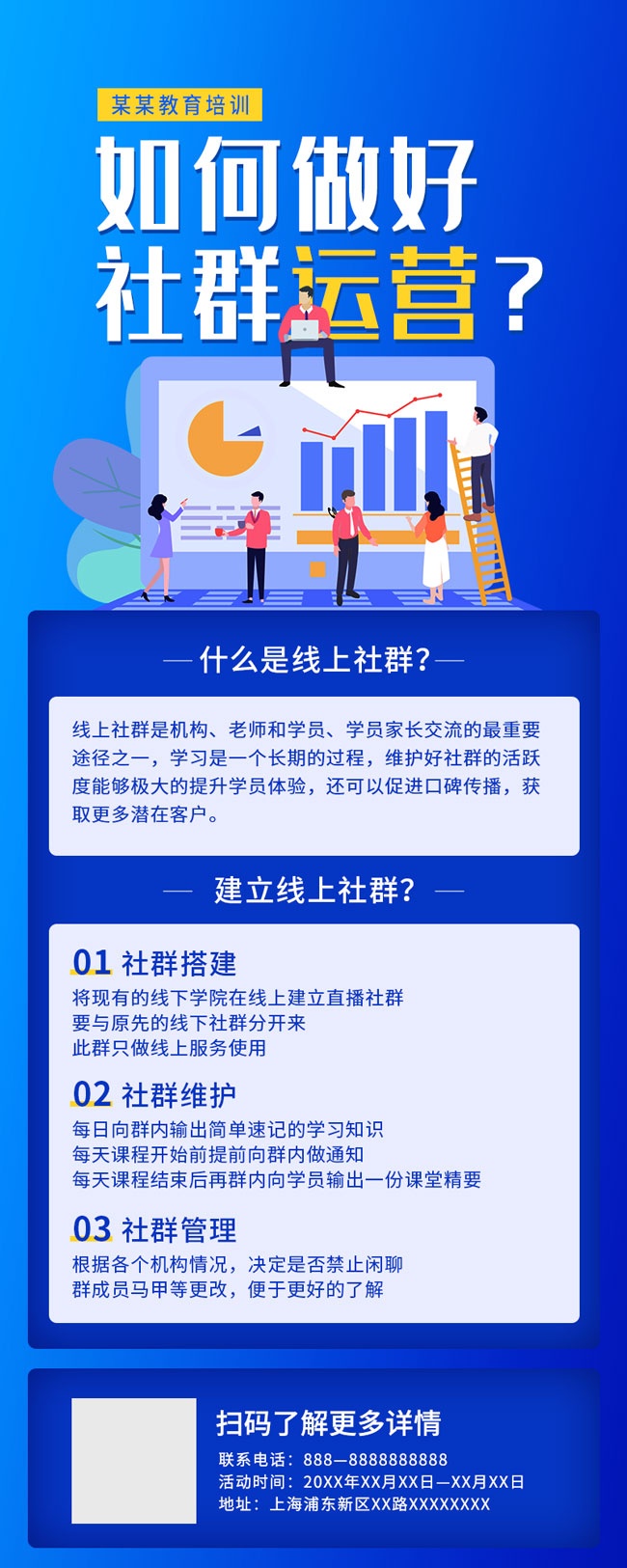 ���������Ⱥ��Ӫ���ں���Ӫ��ͼͼƬ�ز�