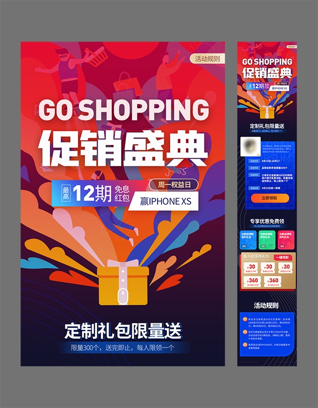 ����ʢ�乫�ں���Ӫ��ͼ