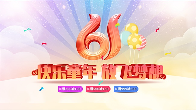 61��ͯ�ں���ͼƬ�ز�����