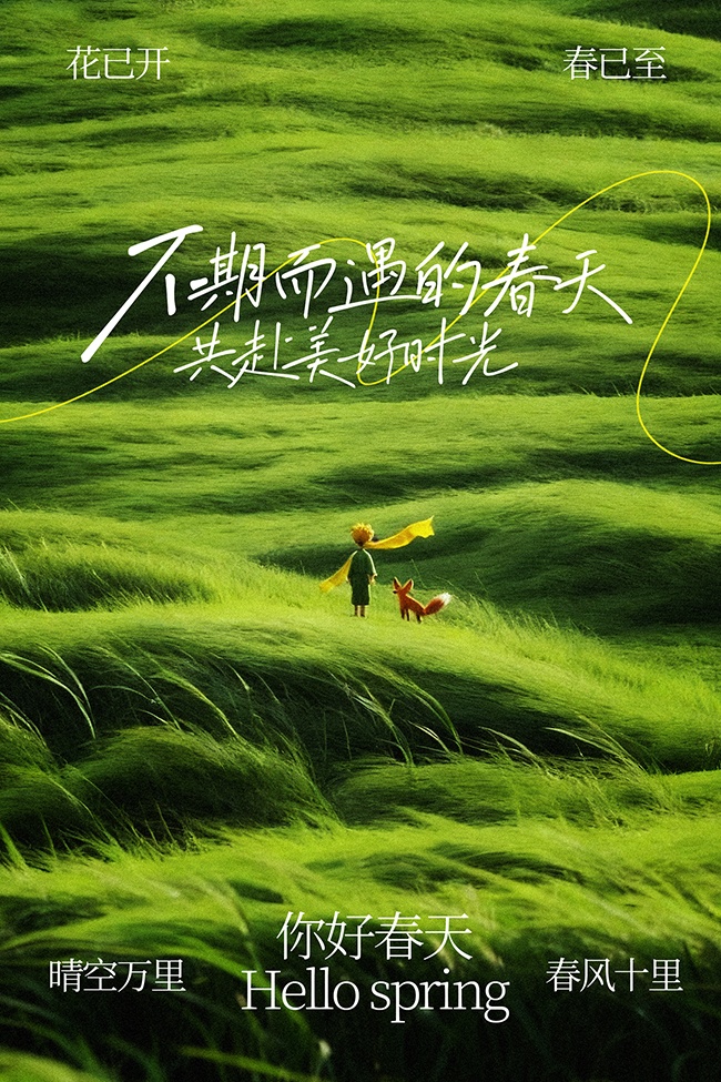 2026�괺�촺�չ��