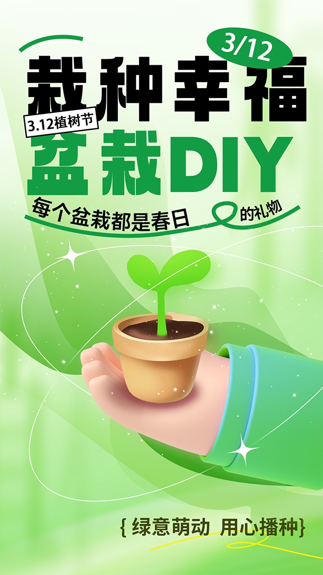 �����Ҹ�����DIYֲ���ڻ��������ͼƬ