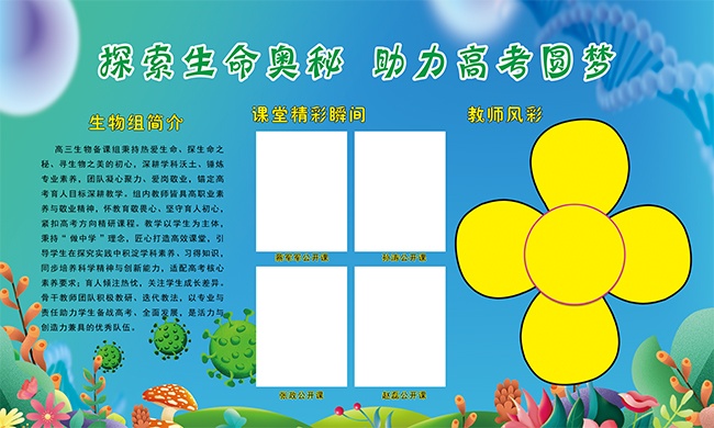 ѧУ������ͼƬ�ز�