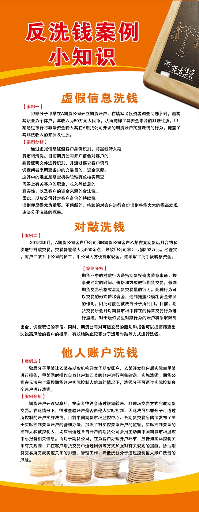 ��ϴǮ����С֪ʶ����չ�����