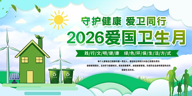 ��ɫ2026��ȫ������������չ��