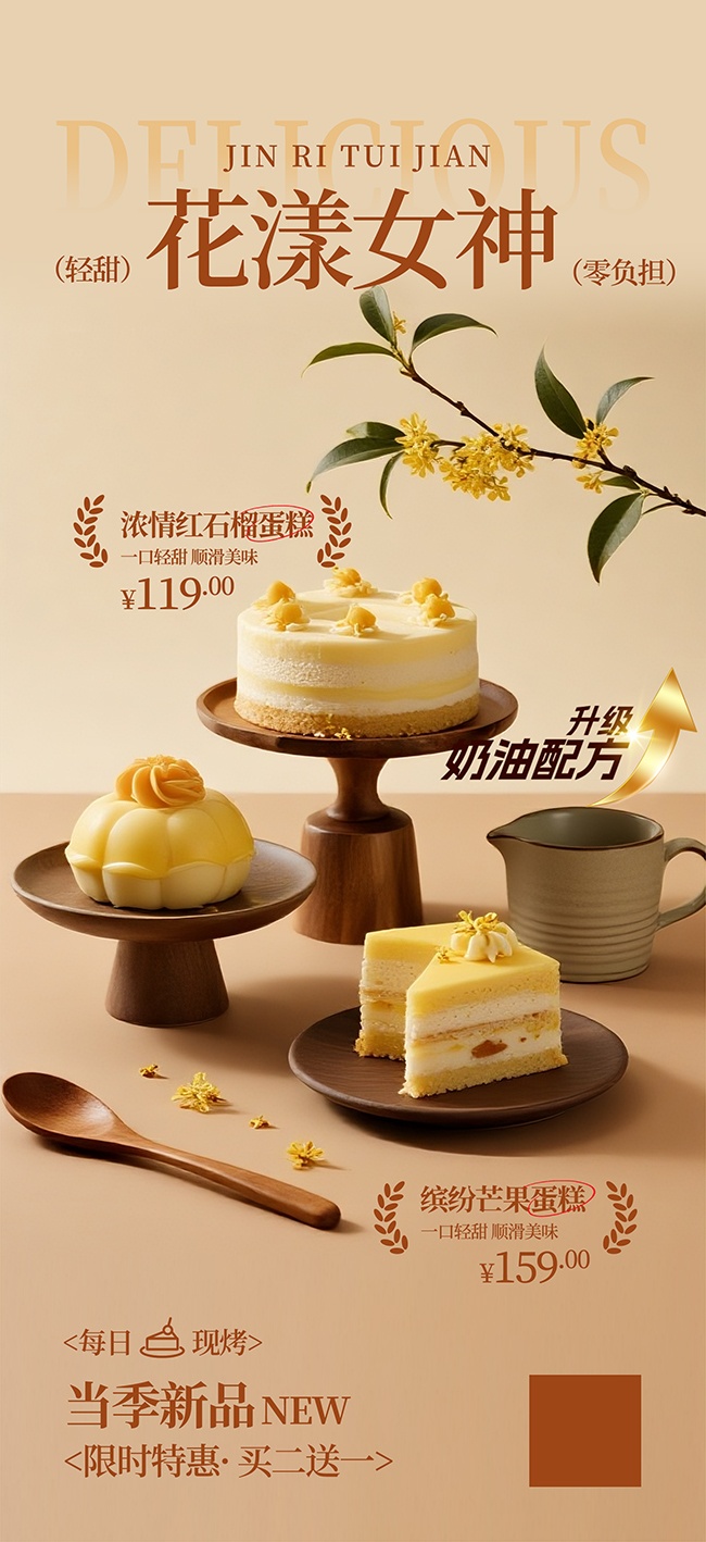 ��Ů����ʳ��Ʒ����Ӫ������