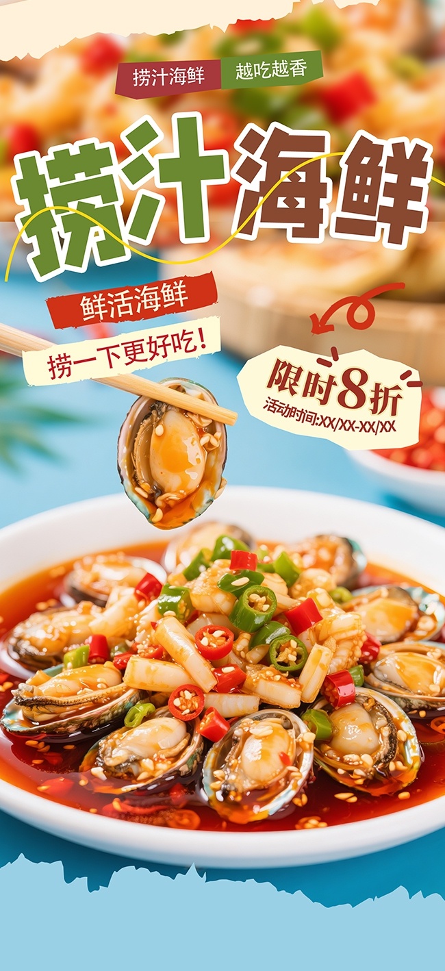���躣����֭������ʳ��������