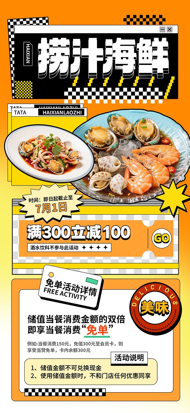 ���躣����֭��������ͼƬ