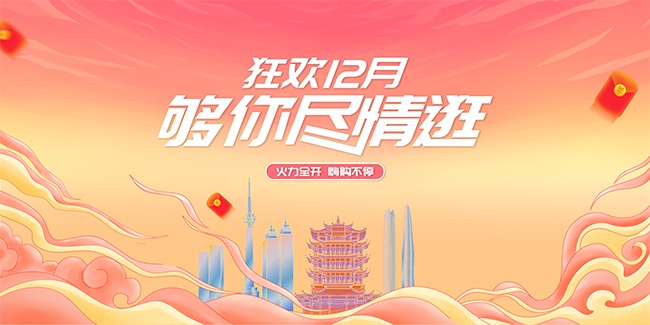 �������ɫ˫ʮ�������������չ��