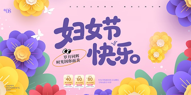 �������˸�Ů������չ��