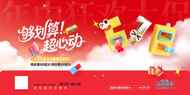 618���к���ͼƬ�ز�����