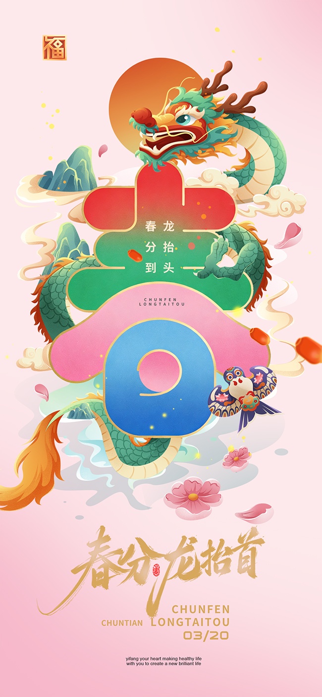 ��ɫϵ���¶���̧ͷ��ͳ���պ���