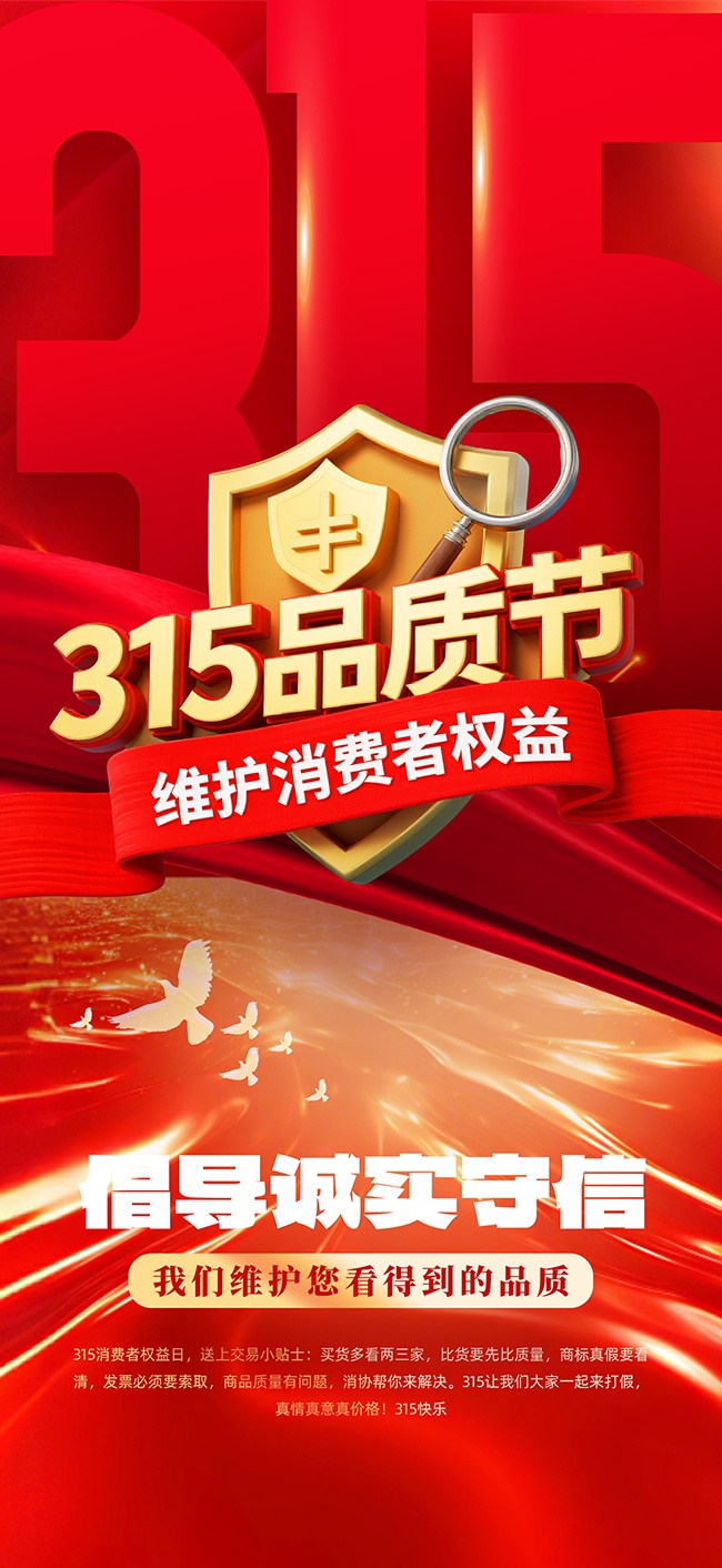 315������Ȩ����Ʒ�ʽڻ����ͼƬ����