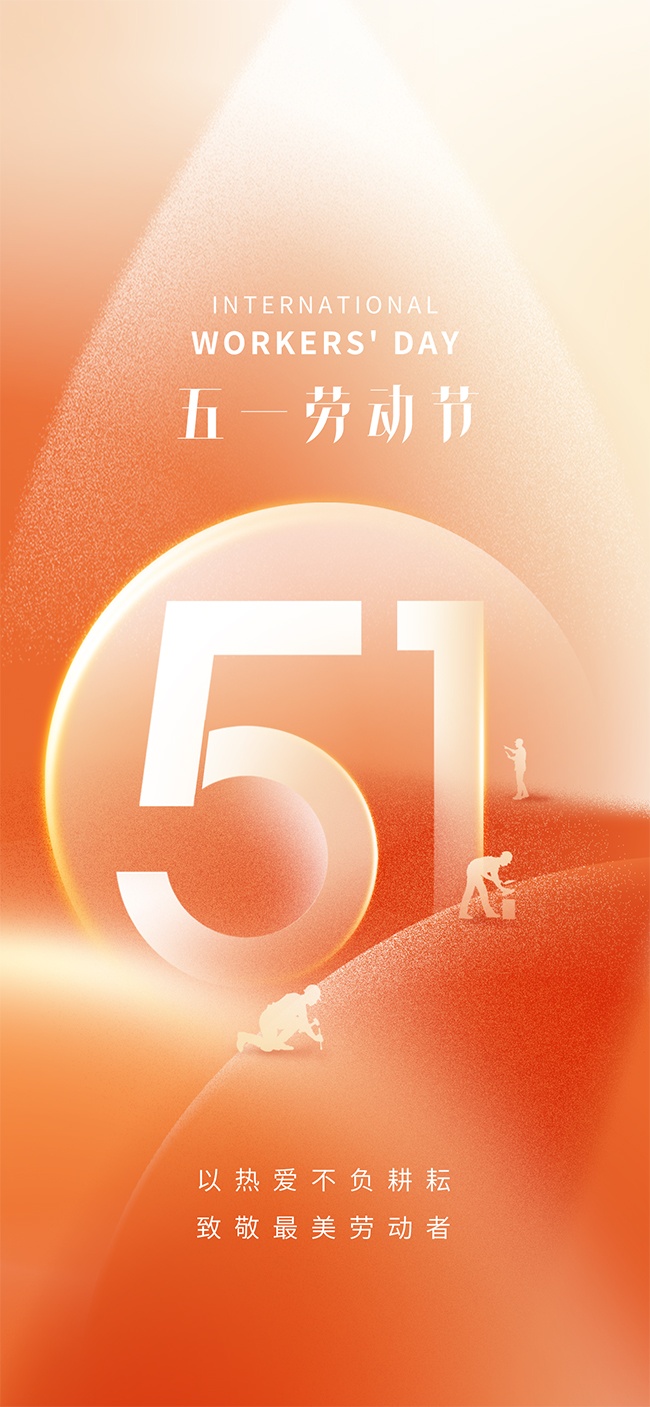 ��ɫ51�Ͷ����ֻ��ƶ��˺���