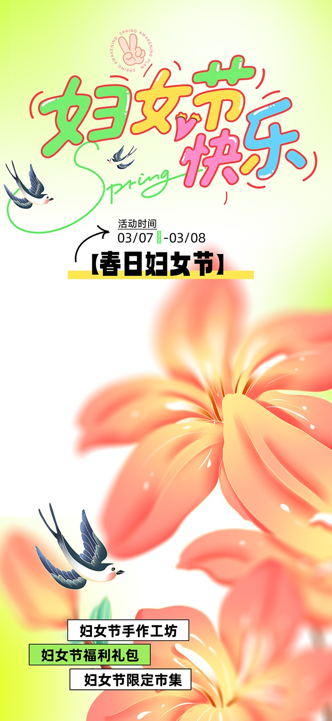 ��Ů�ڿ��ֺ���ͼƬ�ز�����