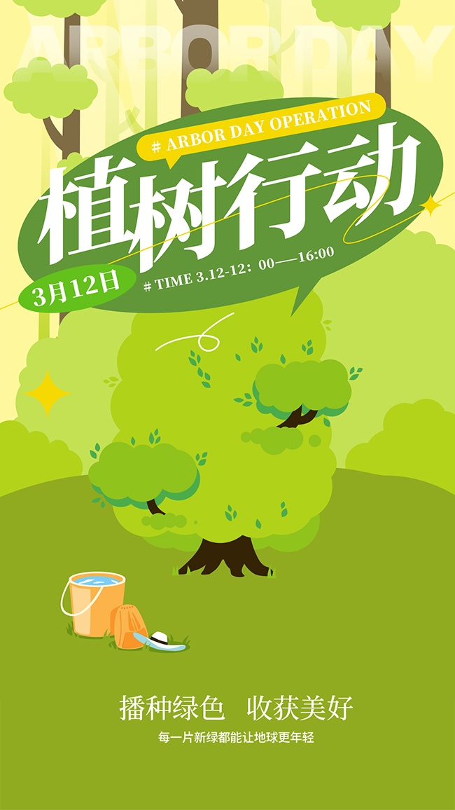 312ֲ���ж���ɫ��ͨ�纣��