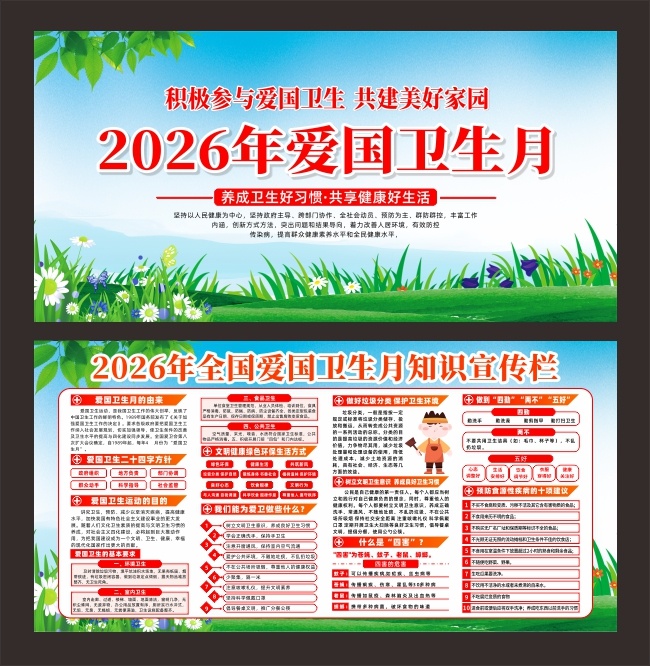 2026���38��ȫ������������չ��ͼƬ