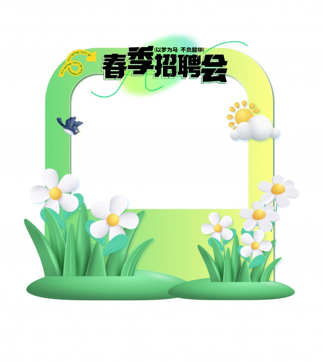 ��ɫ���´�����Ƹ��չ̨