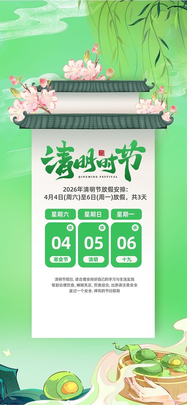 �����ڷż�֪ͨģ��ͼƬ�ز�