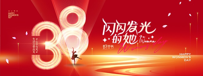 ���������������38��Ů������չ�����