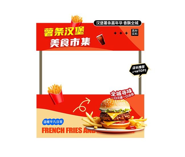 实拍风汉堡薯条美食节摊位