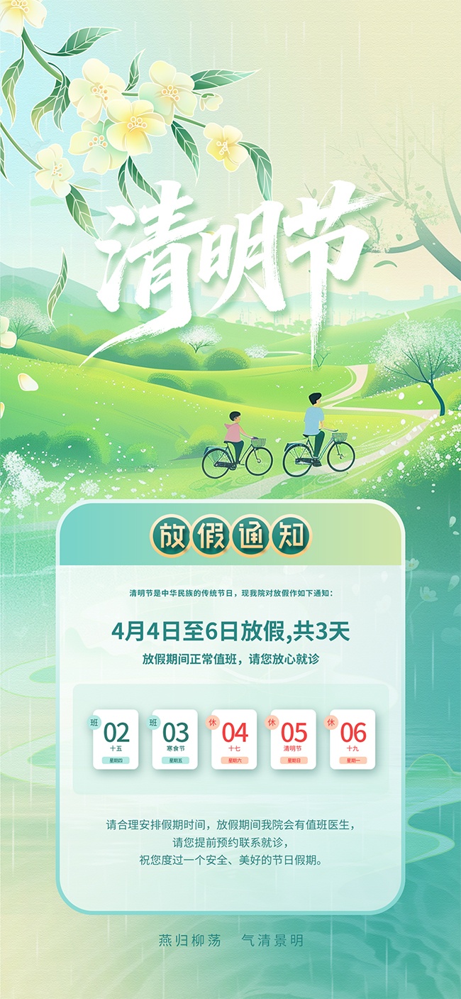 �ֻ����������ڷż�֪ͨ����