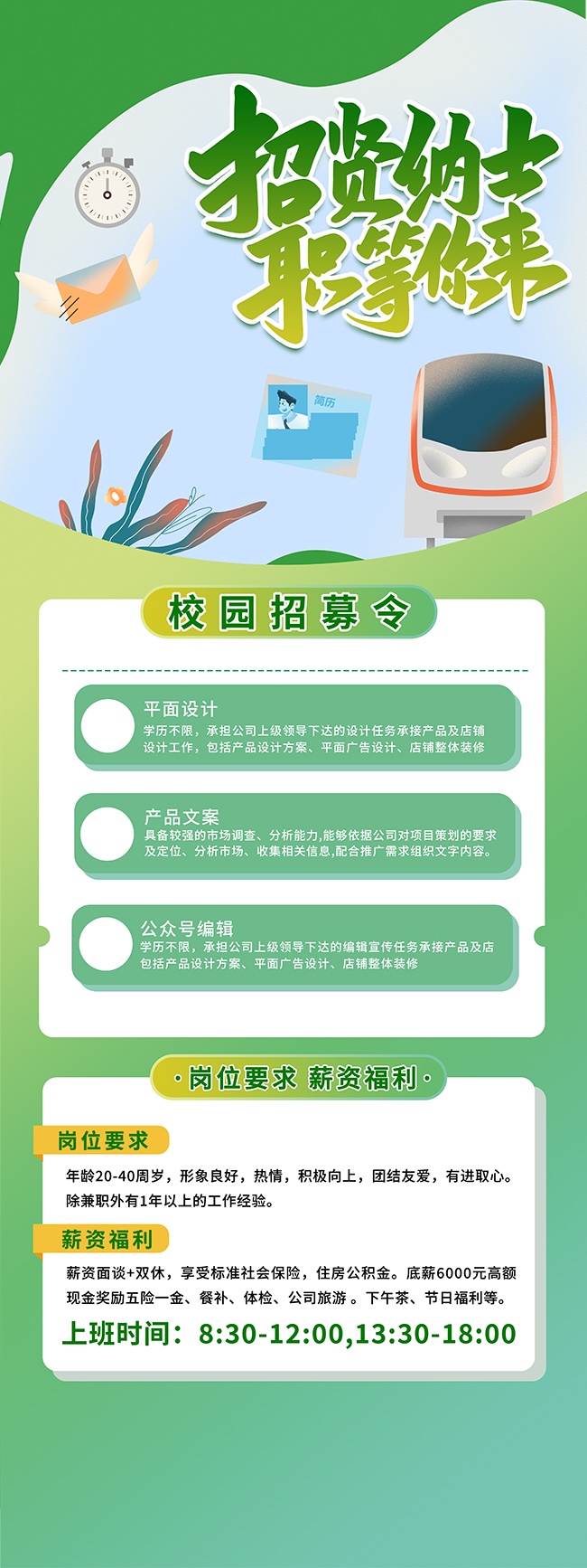 ��ɫ������Ƹչ��