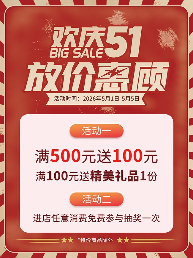 51�Ͷ����̳������������ģ��
