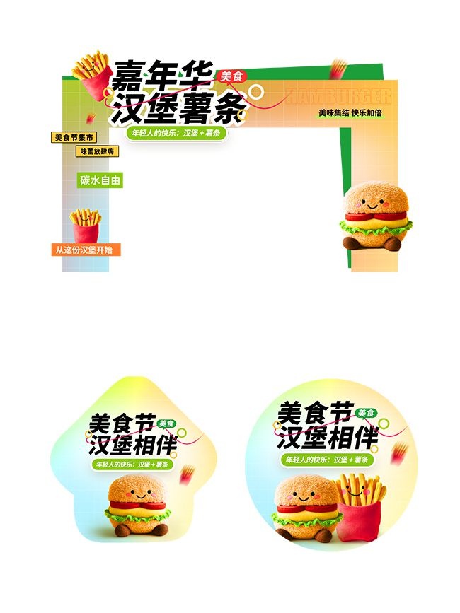 ë�޷纺��������ʳ����ͷ