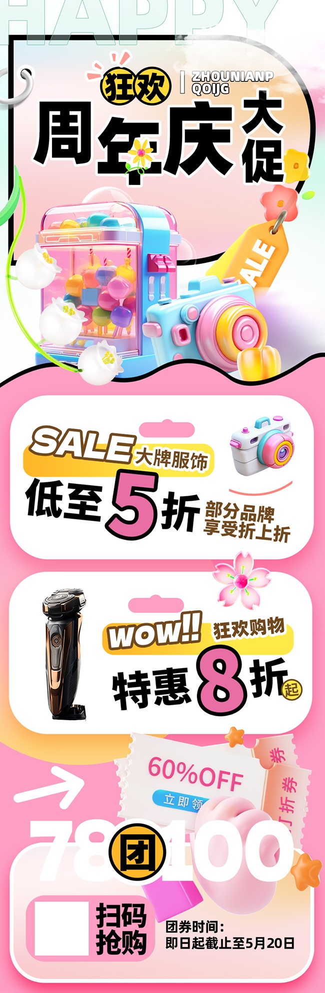 �����캣��ͼƬ�ز�����