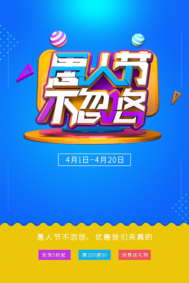 ���˽ڲ��������⺣��