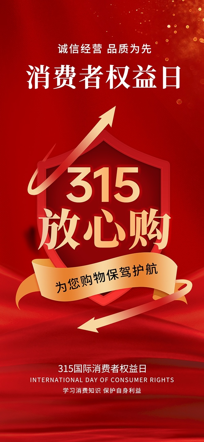 315���Ĺ������߱�Ȩ���պ���ͼƬ