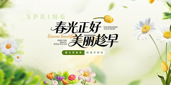 ������Լ��ô��촺������Ӿ�չ��