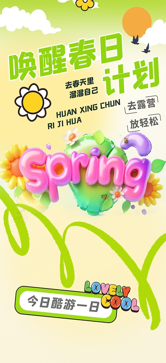 �ɰ���ͨ���Ѵ��ռƻ�¶Ӫ���κ���
