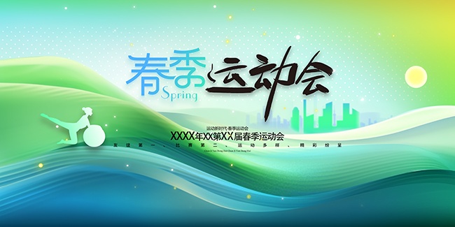 �����˶���չ�庣��ͼƬ�ز�
