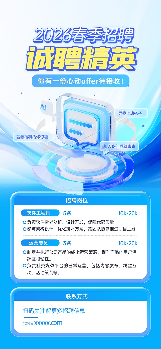 ��ɫ�Ƽ��紺����Ƹ����ҵ��Ƹ��Ϣ��������