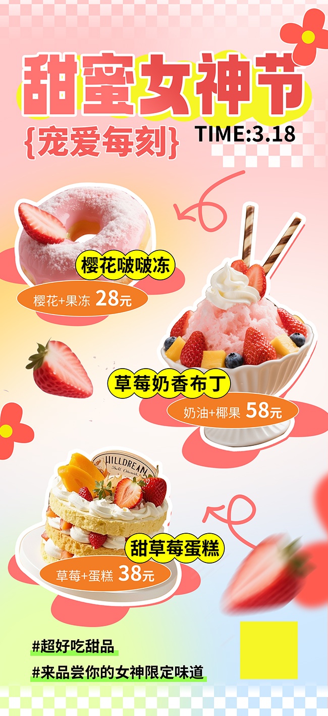 38��Ů�ڲ�����ʳ��Ʒ����